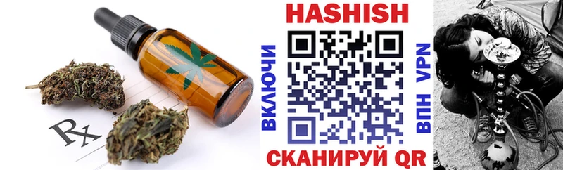 hydra ONION  Цоци-Юрт  Еда ТГК конопля  закладки 