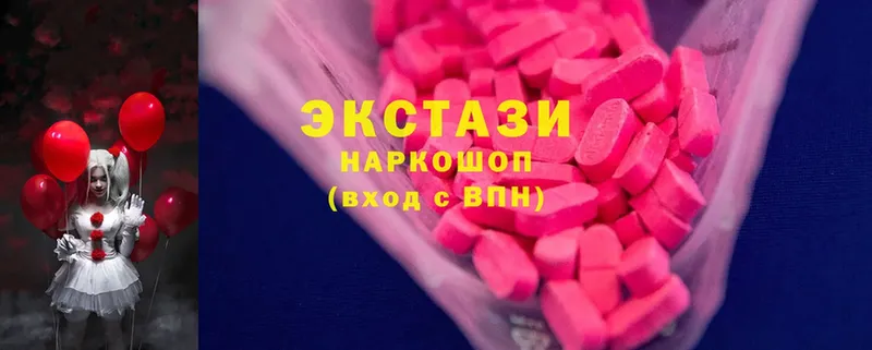 Экстази 300 mg  mega рабочий сайт  Цоци-Юрт 