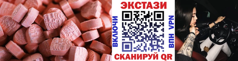 даркнет как зайти  купить  сайты  мега рабочий сайт  Цоци-Юрт  ЭКСТАЗИ бентли 