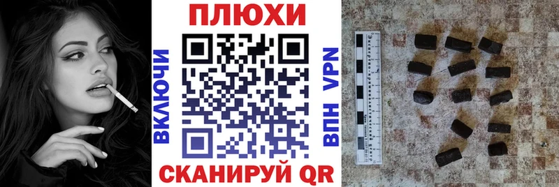 ГАШ hashish  Цоци-Юрт 