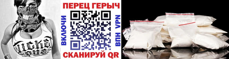 продажа наркотиков  OMG ссылки  ГЕРОИН гречка  Цоци-Юрт 