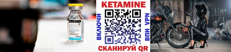 купить   Цоци-Юрт  КЕТАМИН VHQ 