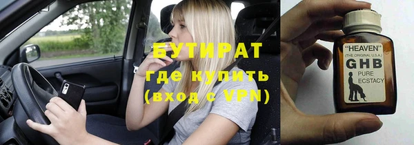 стафф Чегем