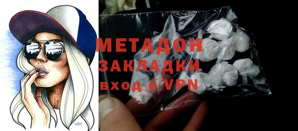 стафф Чекалин
