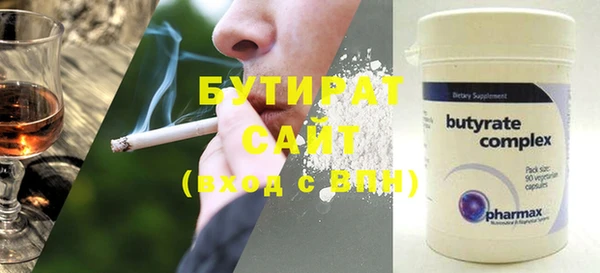 меф VHQ Дмитров