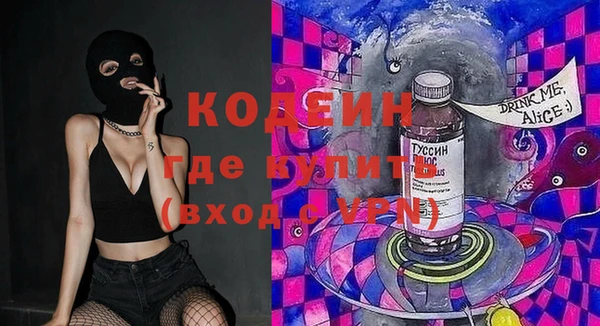 меф VHQ Дмитров