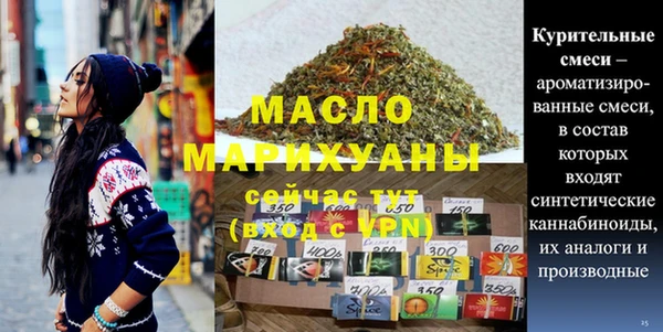 меф VHQ Дмитров