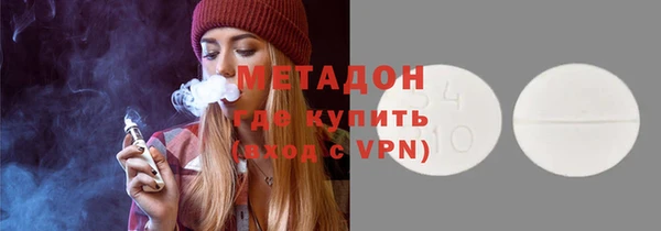 метамфетамин Дмитриев