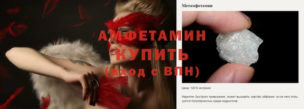 меф VHQ Дмитров