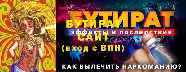 метамфетамин Дмитриев