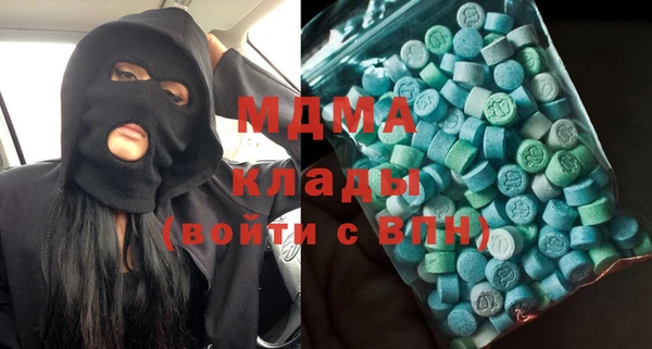 меф VHQ Дмитров
