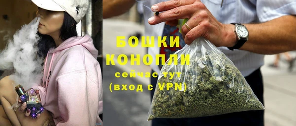 кристаллы Луховицы