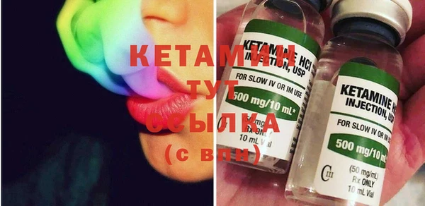 стафф Чегем