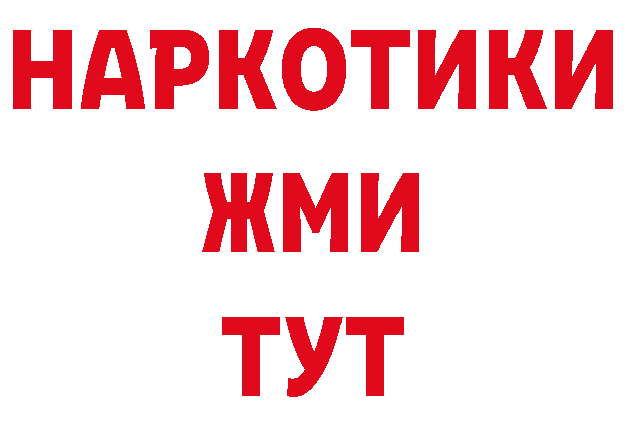 Кодеин напиток Lean (лин) как зайти даркнет гидра Цоци-Юрт