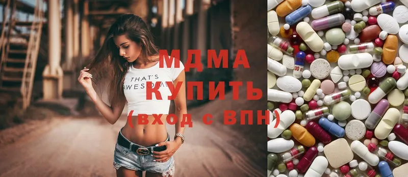 МДМА Molly  это какой сайт  Цоци-Юрт 