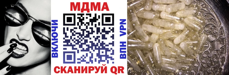 МДМА VHQ  Цоци-Юрт 