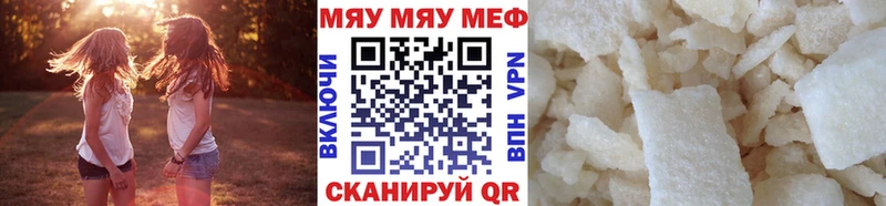 дарк нет состав  Цоци-Юрт  Мефедрон мяу мяу  мега зеркало 