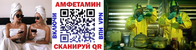 где купить наркотик  Цоци-Юрт  Метамфетамин Methamphetamine 