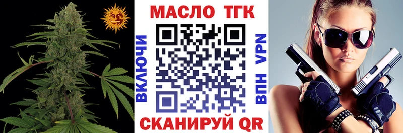 ТГК Wax  Цоци-Юрт 